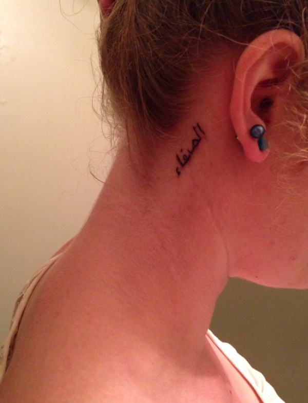 Tato kata "serenity" atau "ketenangan"